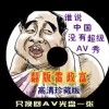 wordпһô